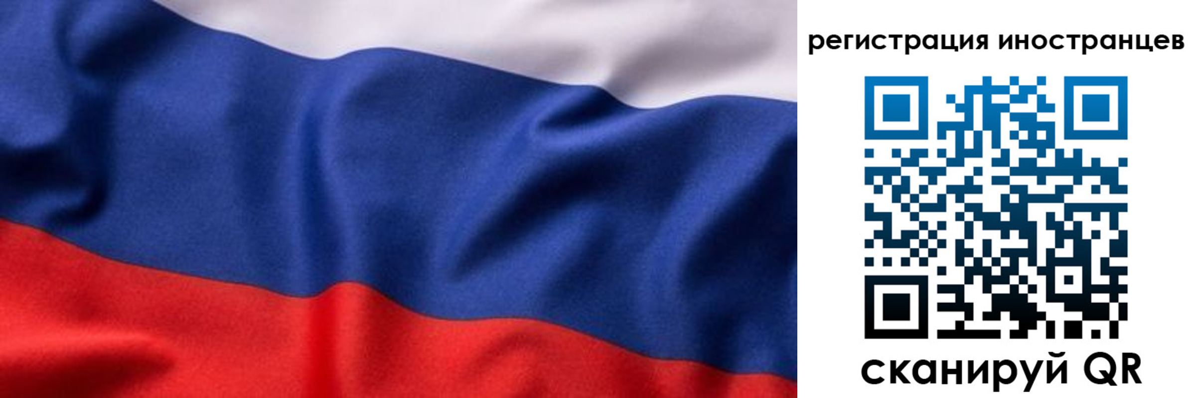 временная регистрация надежно в Ивантеевке