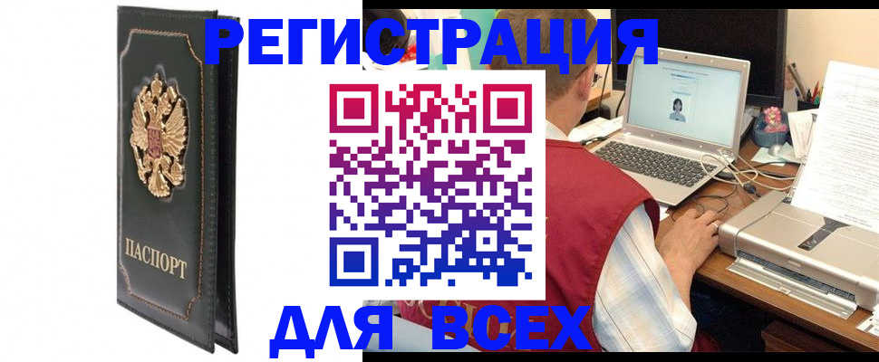 пропишу в квартире в Ивантеевке